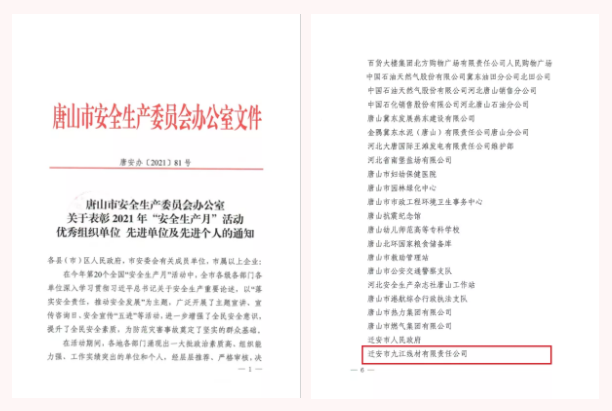 202111221637570969801300.png 微信截圖_20211122164617.png
