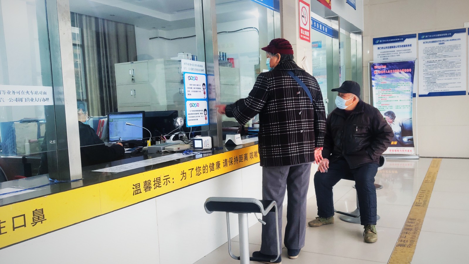 敬老卡業(yè)務升級后，老年顧客辦卡時，與窗口工作人員親切交談.jpg
